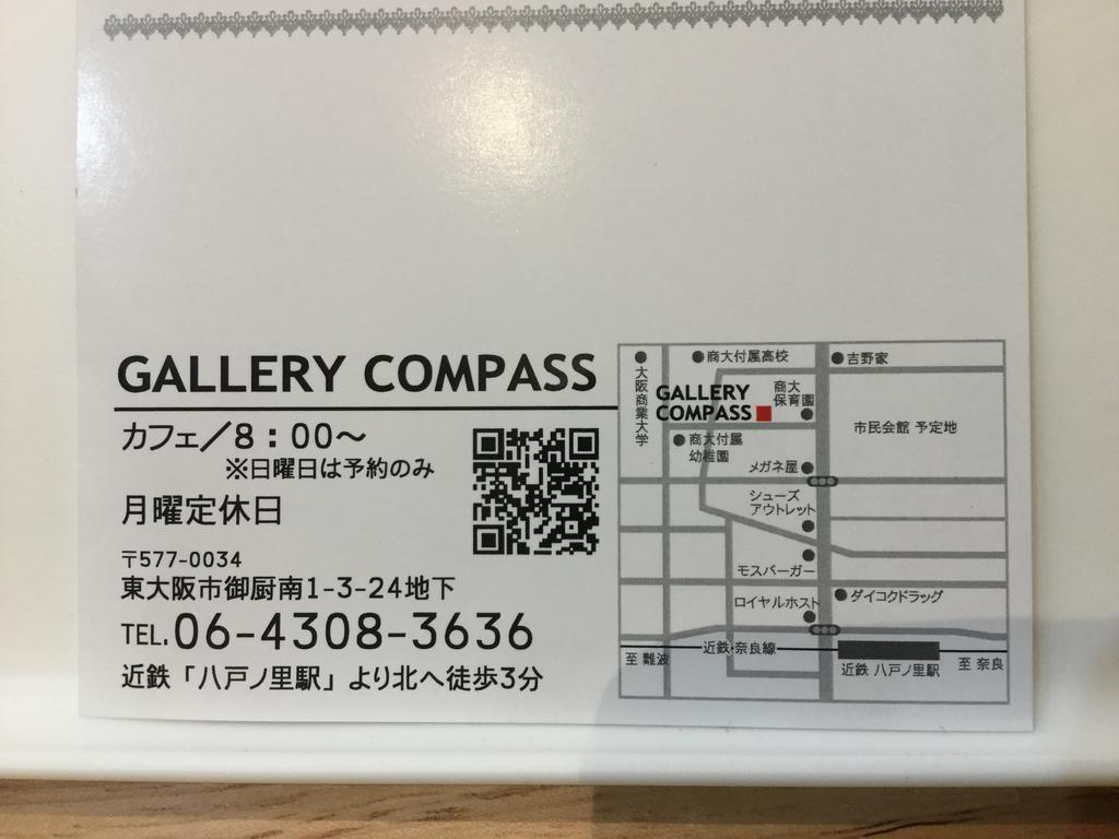 Gallery Compass Ōsaka Exterior foto